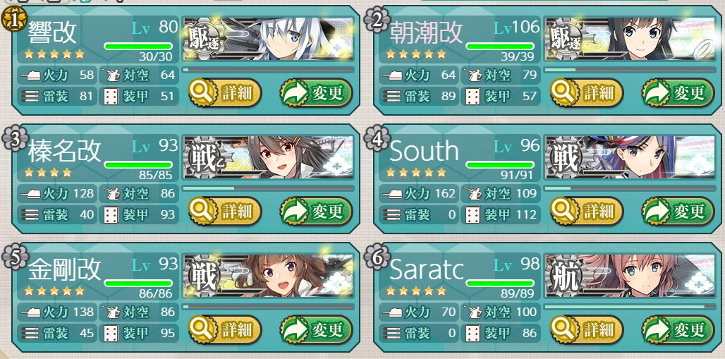 Boss support used. Nothing special.