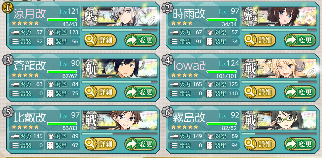 Node support used. Nothing special.