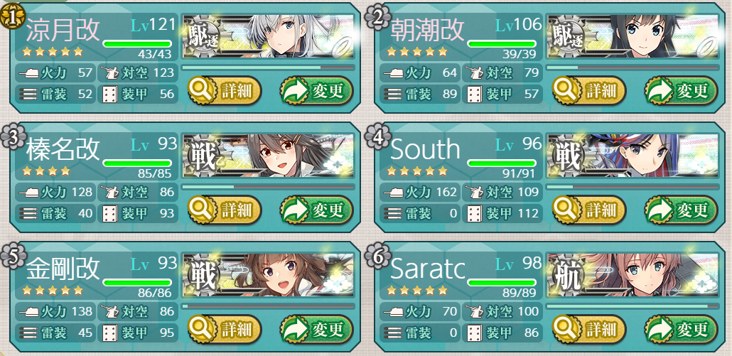 Node support used. Nothing special.